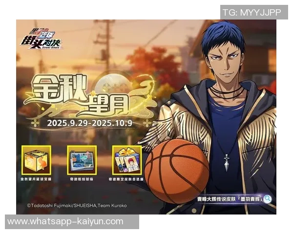 黑子的篮球人物身高揭秘各角色身高差异与球场表现的关系分析